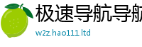 2025新澳门天天精准大全谜语若王中王493333特马王中王